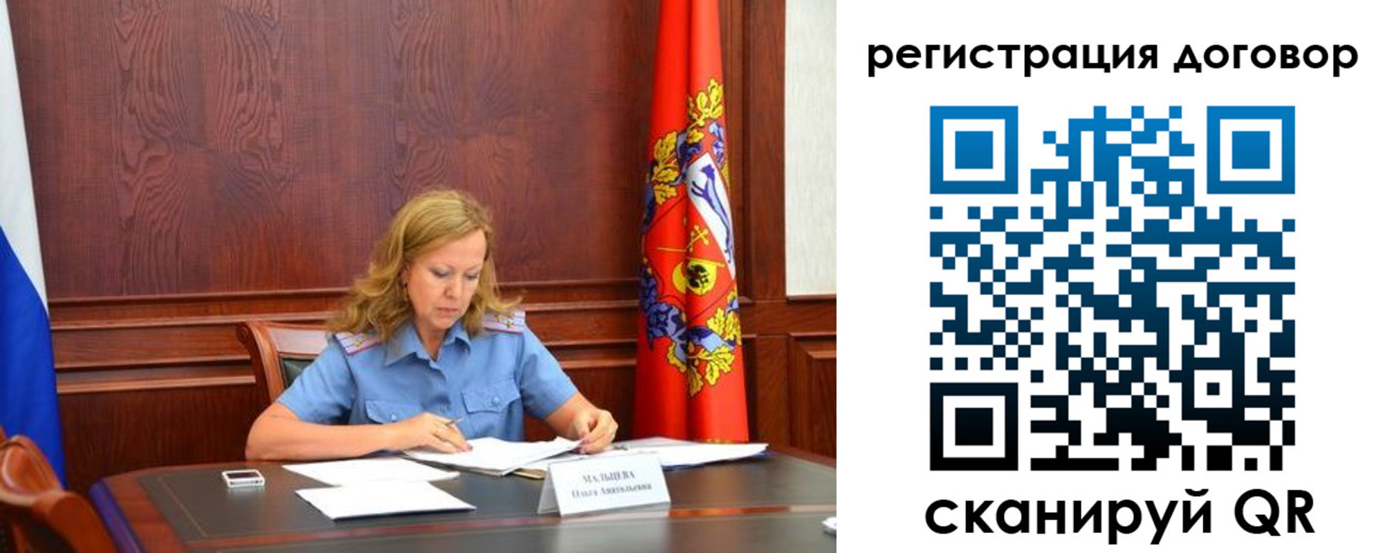 временная регистрация в квартире в Апшеронске